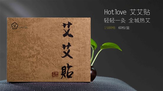 158RMB