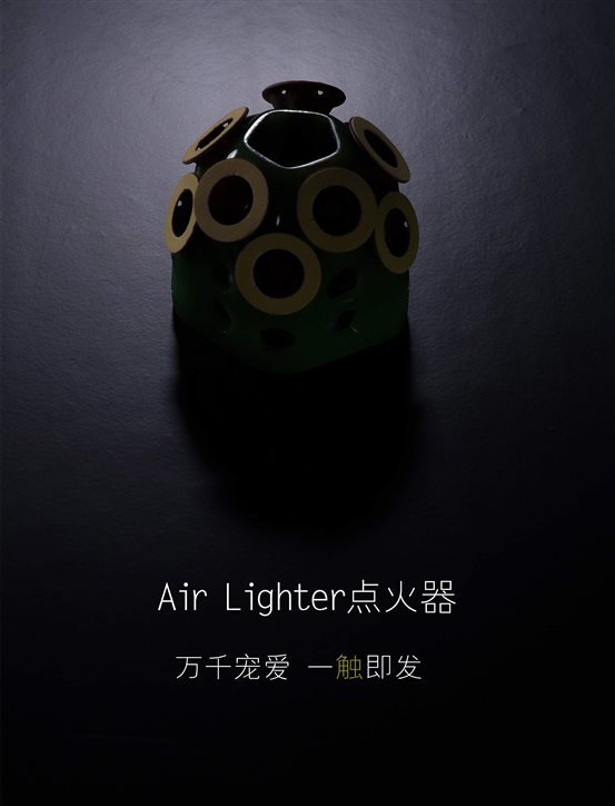 点火器