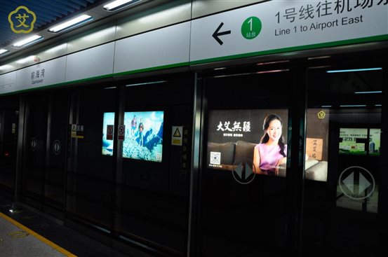 前海湾QHWY04+