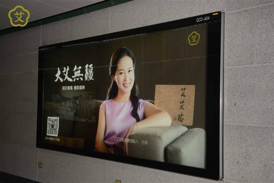 侨城东QCDA04
