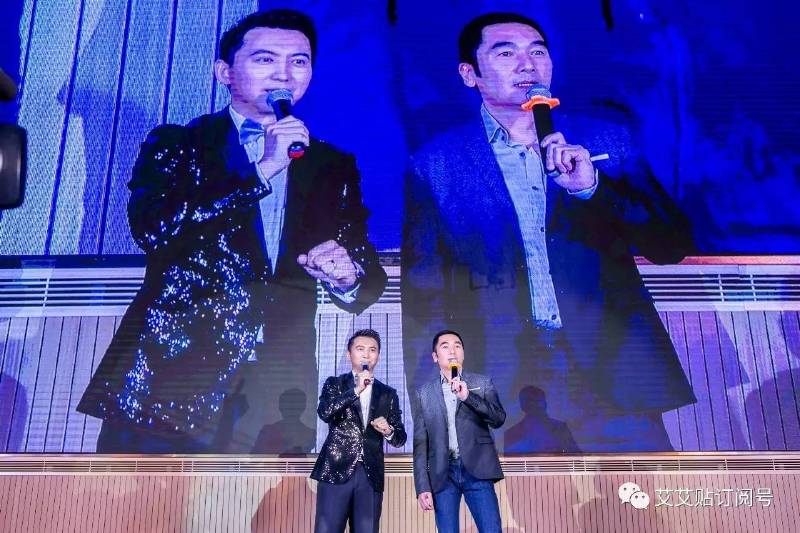 方中信先生受邀艾艾贴2015年会