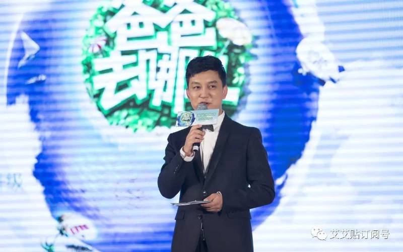 李锐授权艾艾贴照片