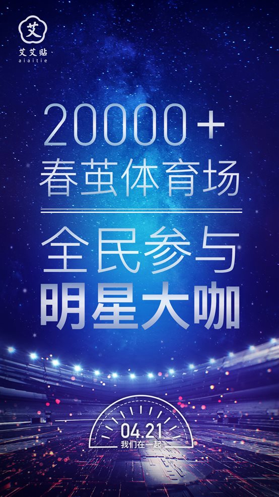 微信图片_20170328174640