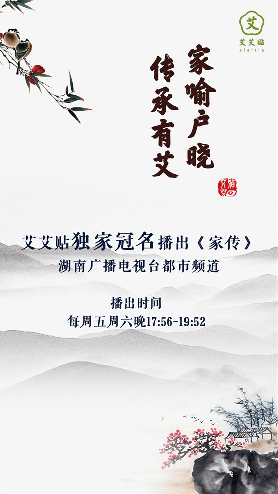 微信图片_20170405102236