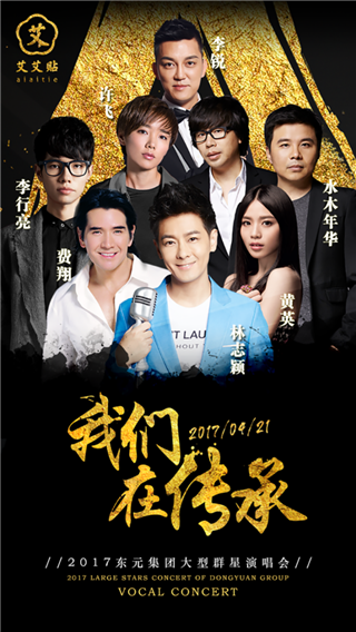 微信图片_20170411162922.png