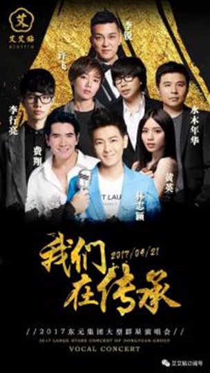 微信图片_20170417093907