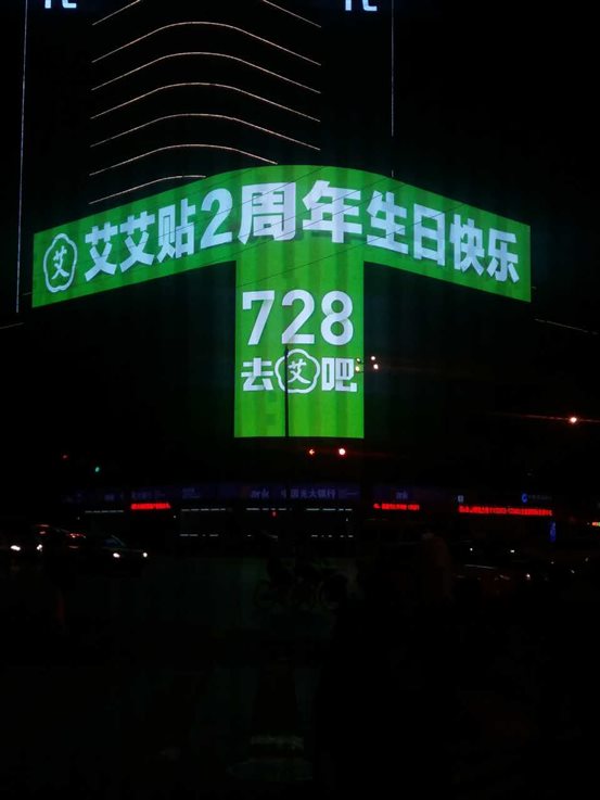 沈阳东宇大厦