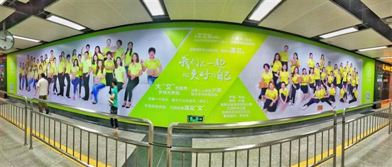 上墙7