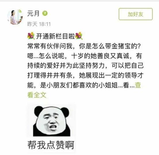 微信图片_20170823100236