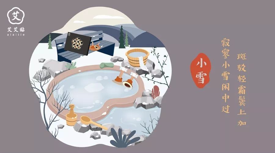 奚梦瑶事件-艾艾贴