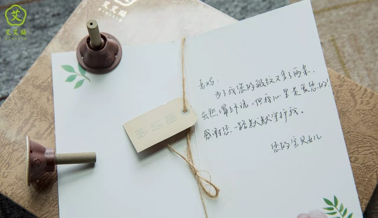 感恩节 | 感谢-艾艾贴