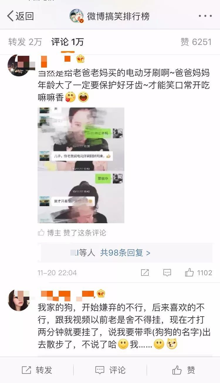 感恩节-艾艾贴微博