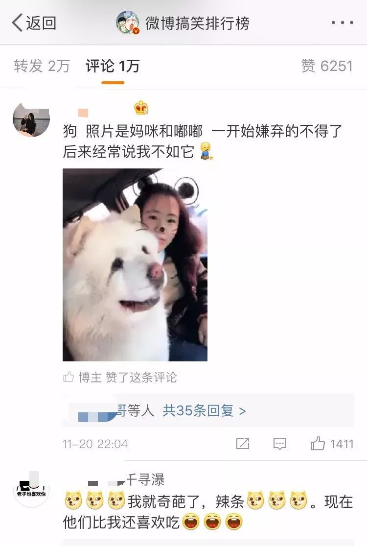 感恩节-艾艾贴微博