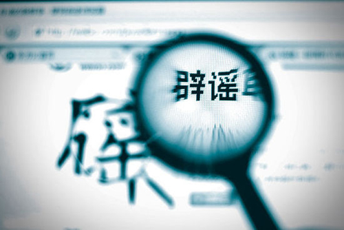 艾艾贴辟谣 | 煮滚的马铃薯皮就可以染发？