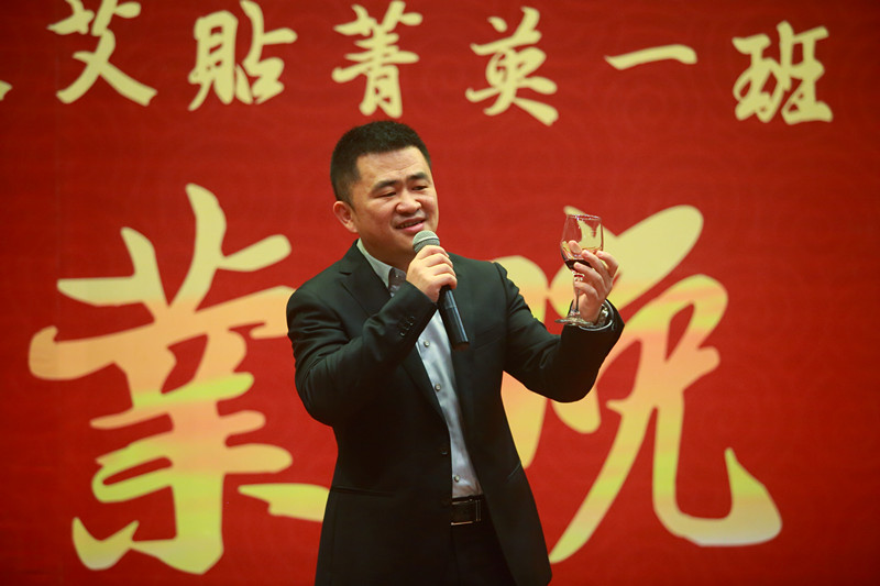 艾艾贴商学院 | 菁英一班毕业啦！