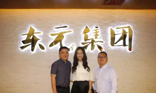 东元集团｜艾艾贴开启生物科技新纪元