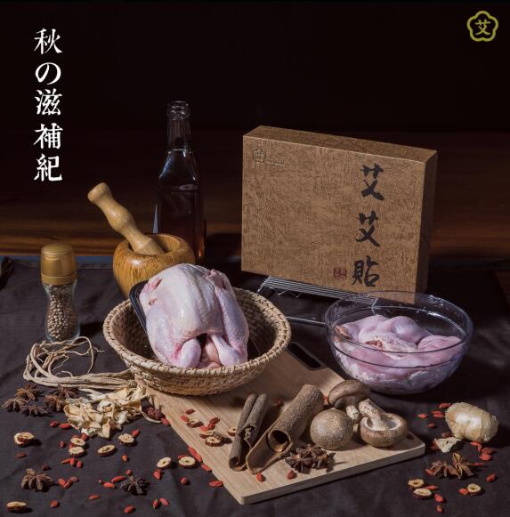 秋の滋补纪｜胡椒猪肚鸡：秋日里的小确幸