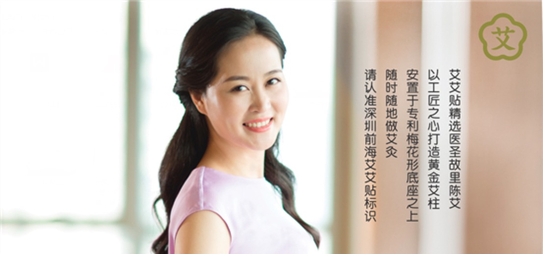 艾 · 养生｜都说元气满满，那你知道元气是什么吗？