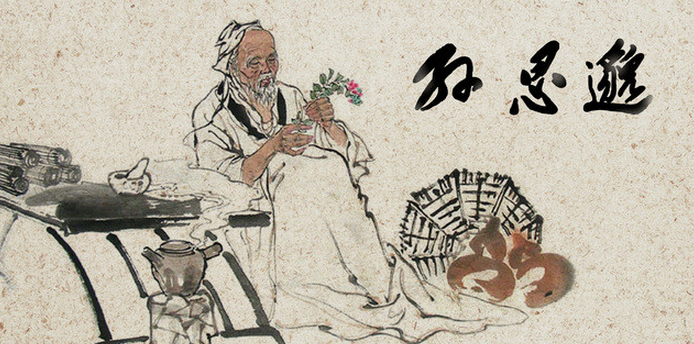 百岁“药王”孙思邈长寿秘诀：艾灸膏肓穴养肺调心