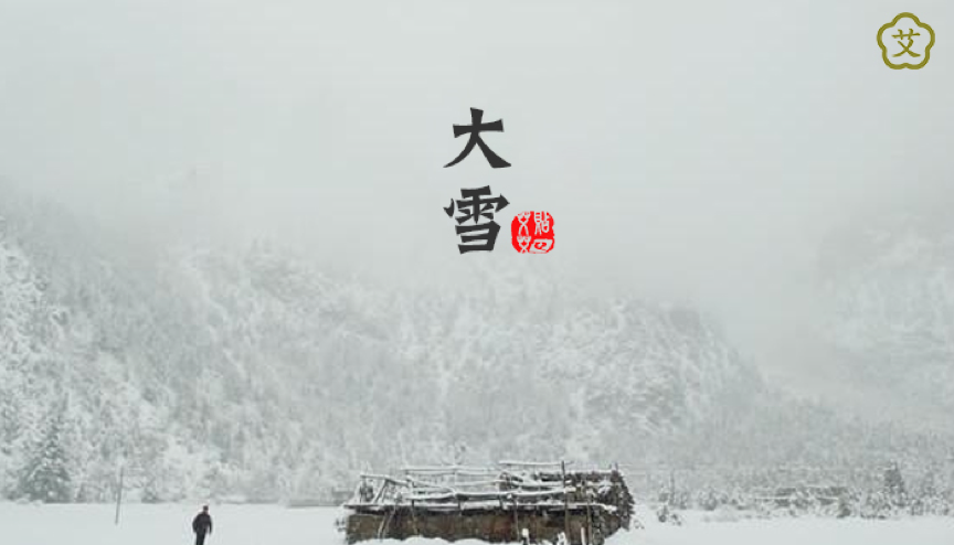 节气｜大雪将至，做好这几件事，整个冬天不生病！