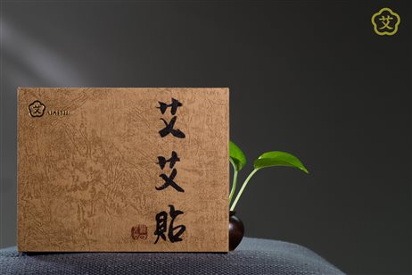 　艾·养生丨超实用的穴位顺口溜，收藏起来准没错！