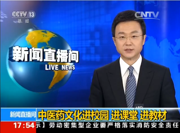 艾·热点｜中医药文化进校园，传承艾灸从娃娃抓起！