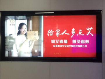 古法艾灸“获新生”艾艾贴火热登陆全国各大城市