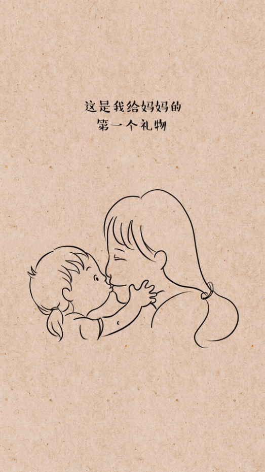 母亲节 | 猜猜我有多爱你？