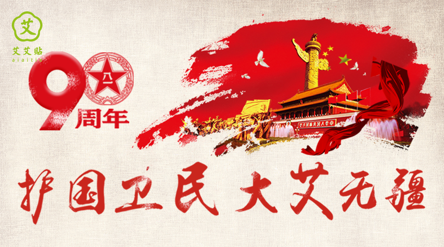 图四.jpg