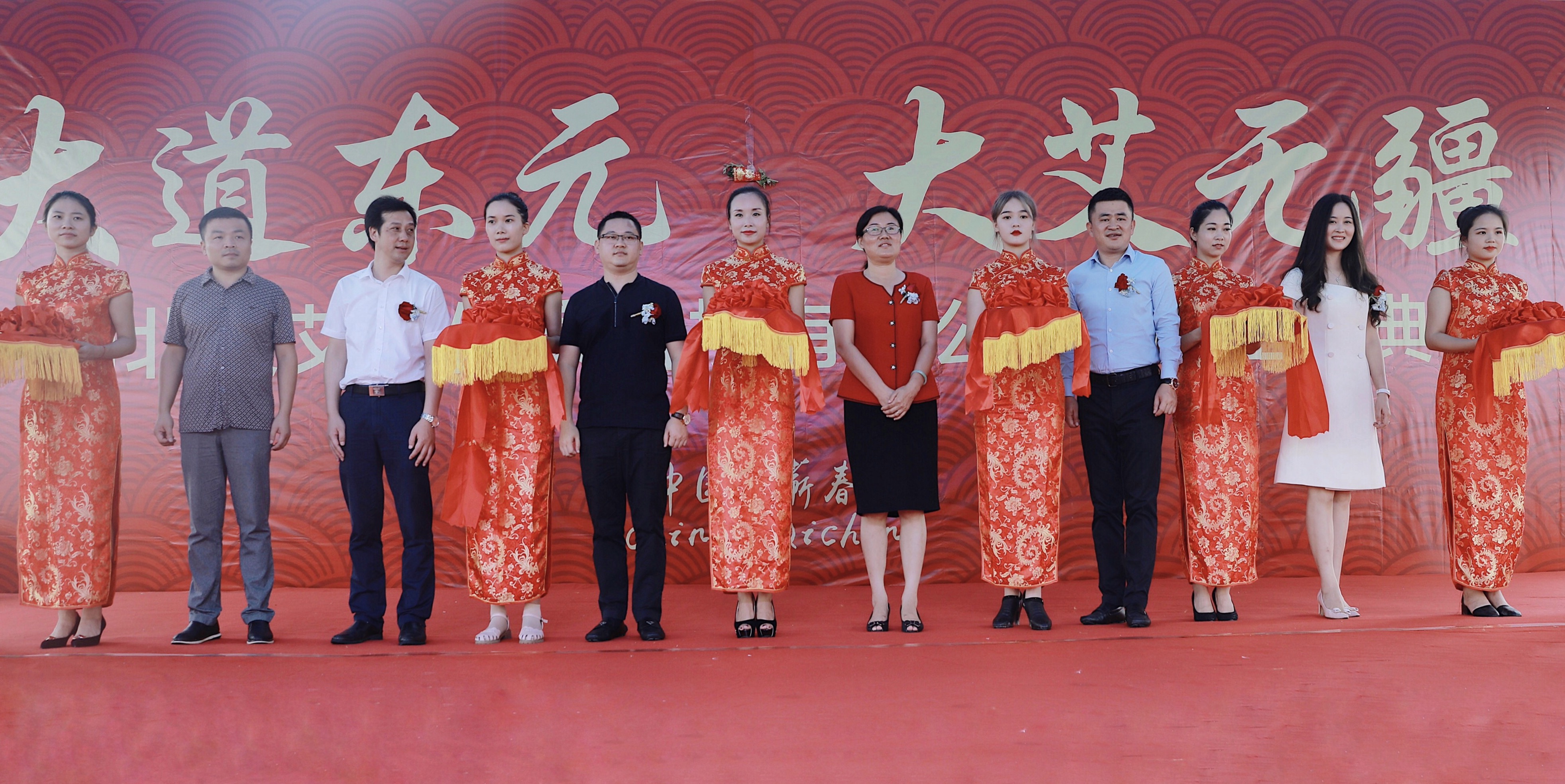 东元集团 -湖北艾艾贴健康科技有限公司盛大开业