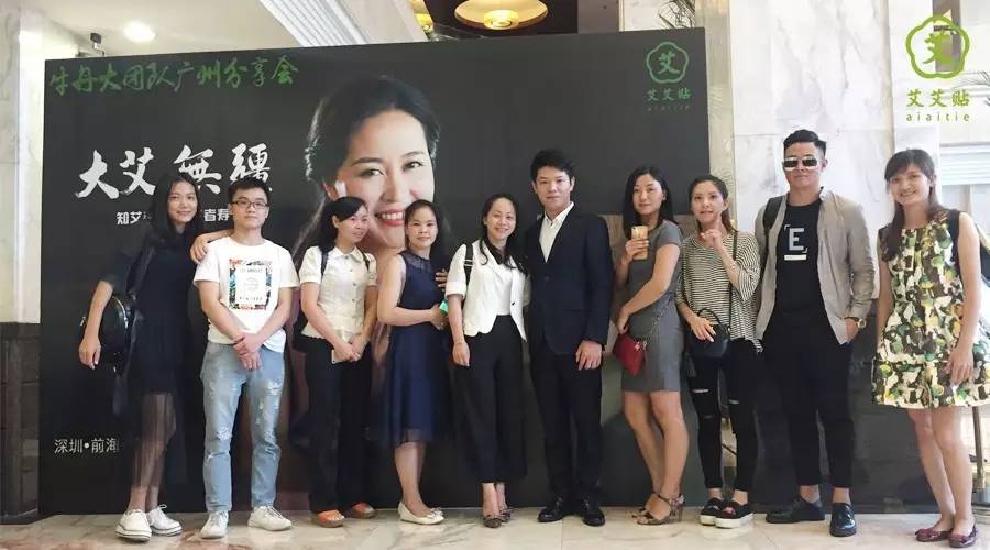 特助故事征集 | 艾要大声说出来！