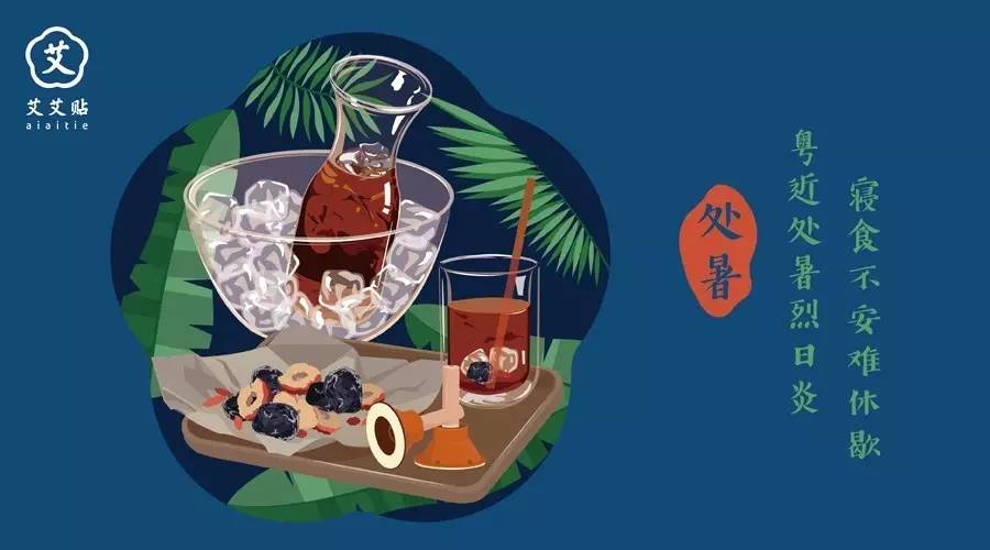 处暑 | 秋来到，夏离场，艾灸肺俞最滋养