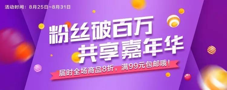 致艾艾贴订阅号粉丝破百万 | 一路上有你，才有这许多不可思议