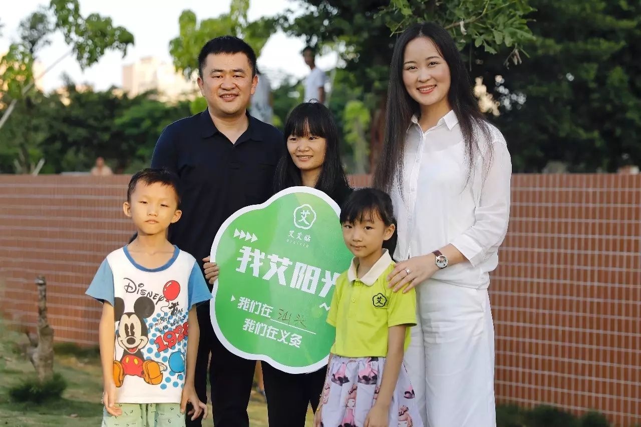 艾艾贴·我艾阳光 | 阳光大使在潮汕，执手相看，泪湿眼眶