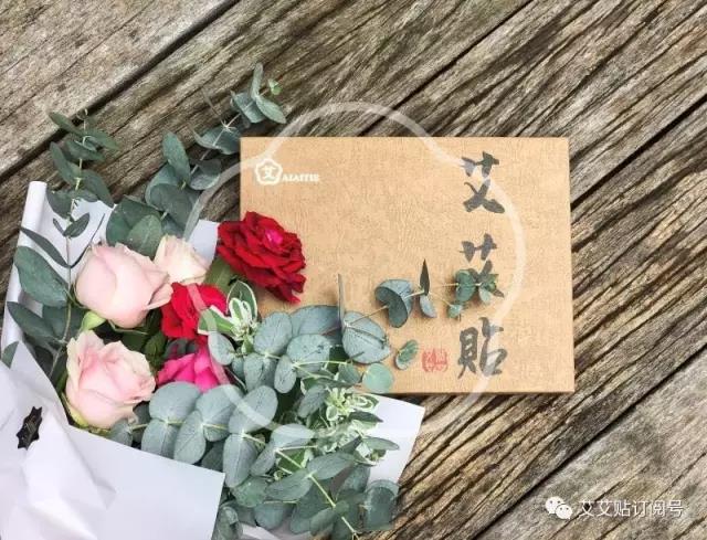 2017年末大盘点 | 原来你和艾艾贴一起经历了这么这么多......