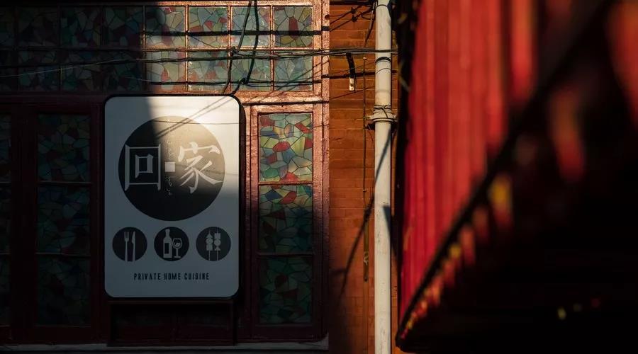 艾艾贴 | 年味越来越淡？这才是中国人真正的年味儿!