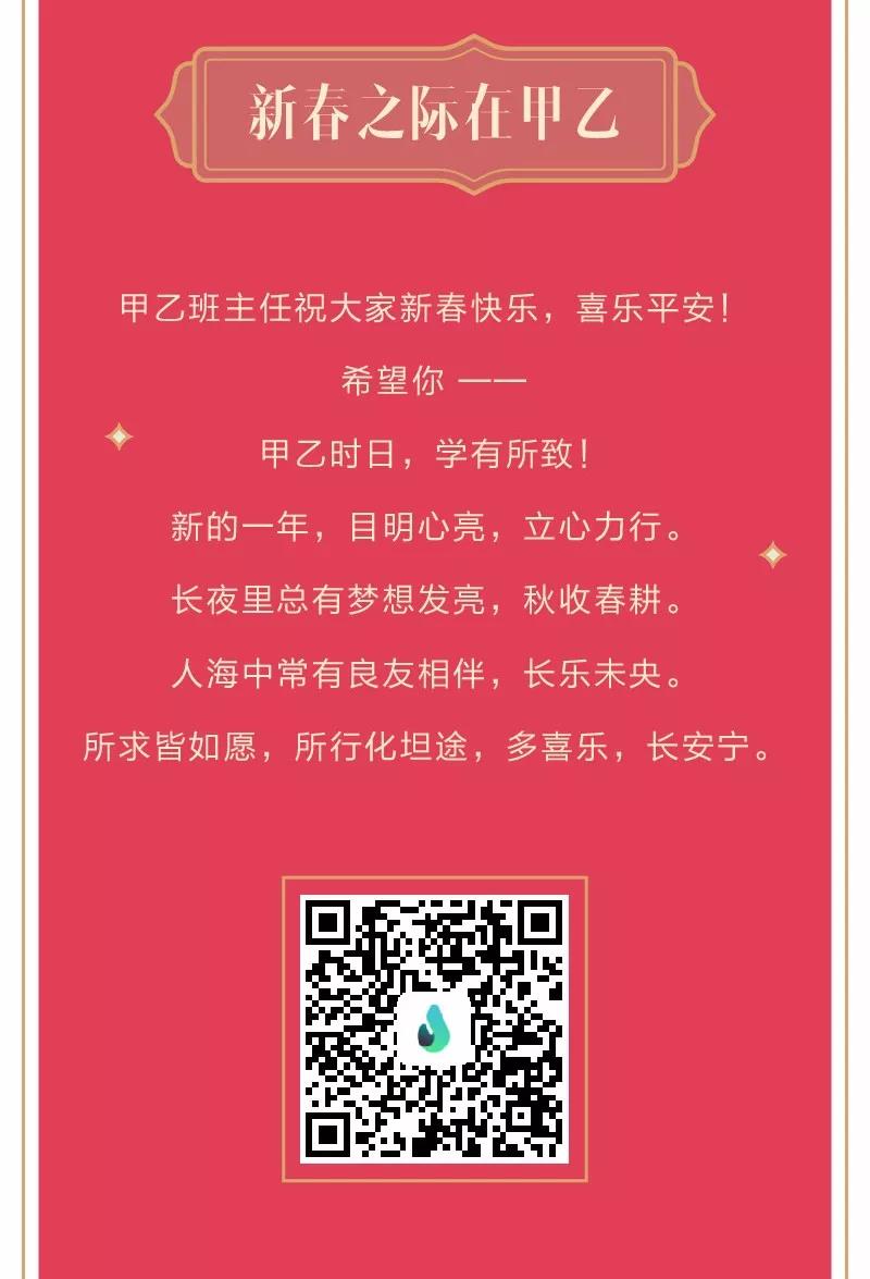 微信图片_20180214200457.jpg