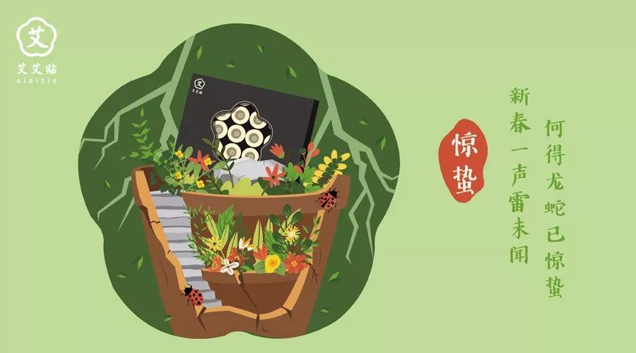  节气 | 惊蛰养生三关键：健脾、利湿、化痰