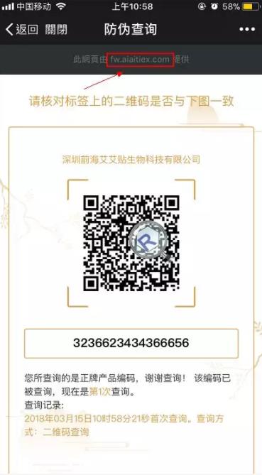 1521095386108093.jpg