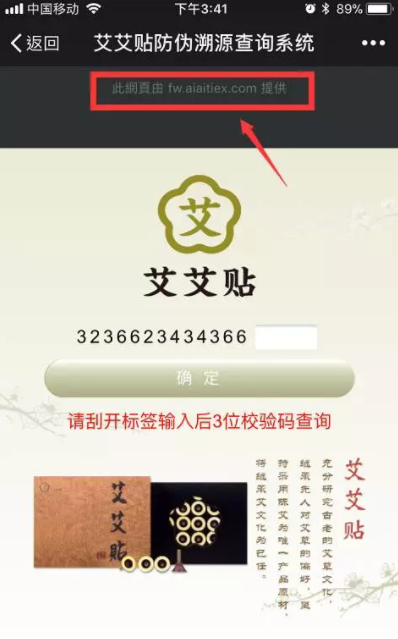 1521095543869771.png