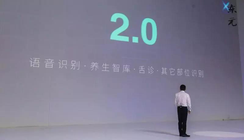 随时随地查找自身穴位，寻艾APP让传统文化“活”起来