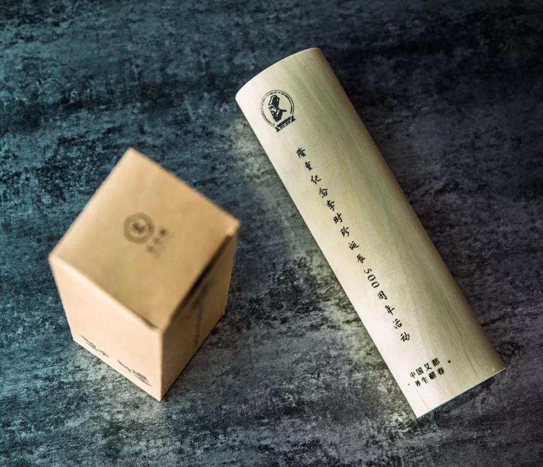  纪念李时珍诞辰500周年活动回顾，艾艾贴作为主赞助方受邀出席