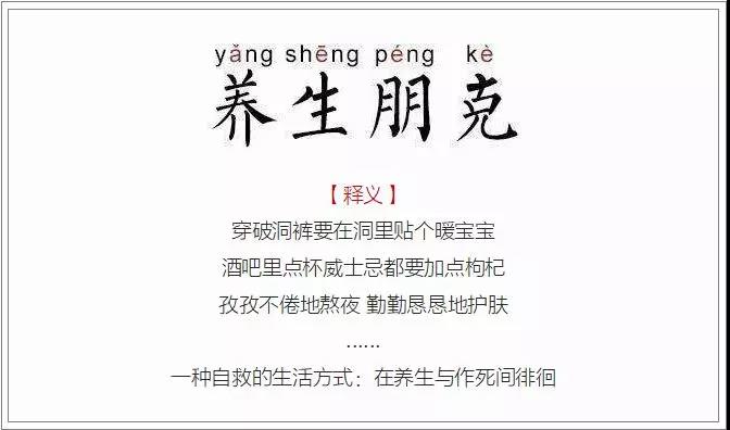 毒毒毒五月来临！艾艾贴携《都市调查》说养生即将登陆