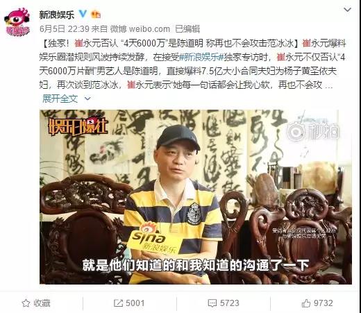你的朋友圈的“真相”是真的吗？
