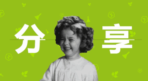 微信图片_20180718091150.gif