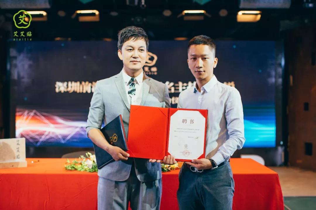 三周年特辑 | “艾心传播大使”李锐与您相约3周年，一起为艾狂欢！