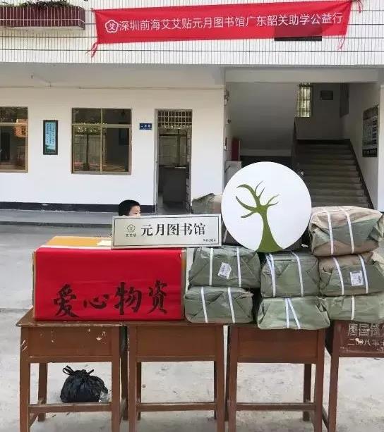 三周年特辑 | 元月图书馆，打动人的不是公益本身，而是把公益当信仰
