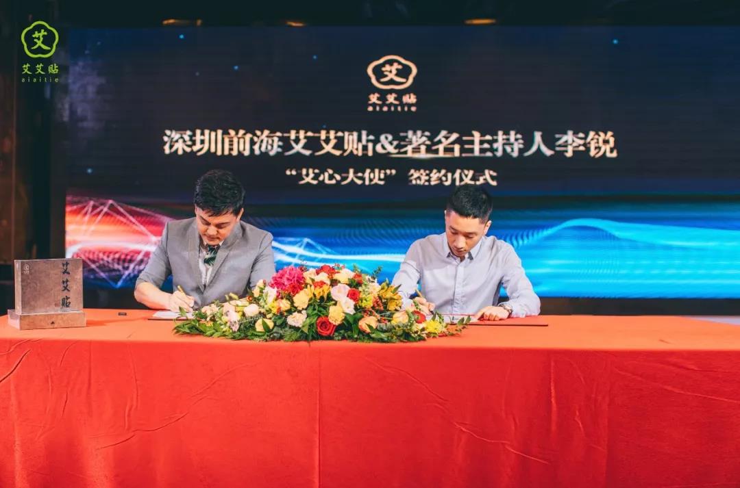 三周年特辑 | 艾在山南水北，未来我们继续携手同行！