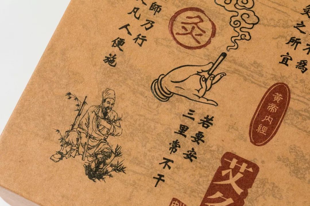 收藏 | 关于艾灸，你需要知道的排病反应！